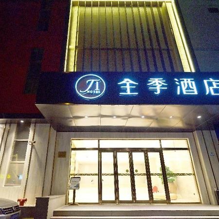 Ji Hotel Shanghai Hongqiao Yan'An XI Road Dış mekan fotoğraf