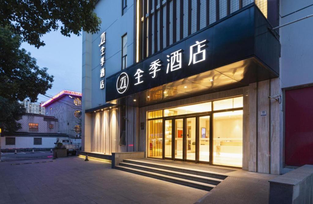 Ji Hotel Shanghai Hongqiao Yan'An XI Road Dış mekan fotoğraf