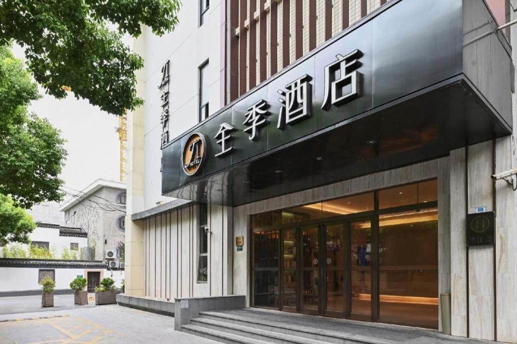 Ji Hotel Shanghai Hongqiao Yan'An XI Road Dış mekan fotoğraf