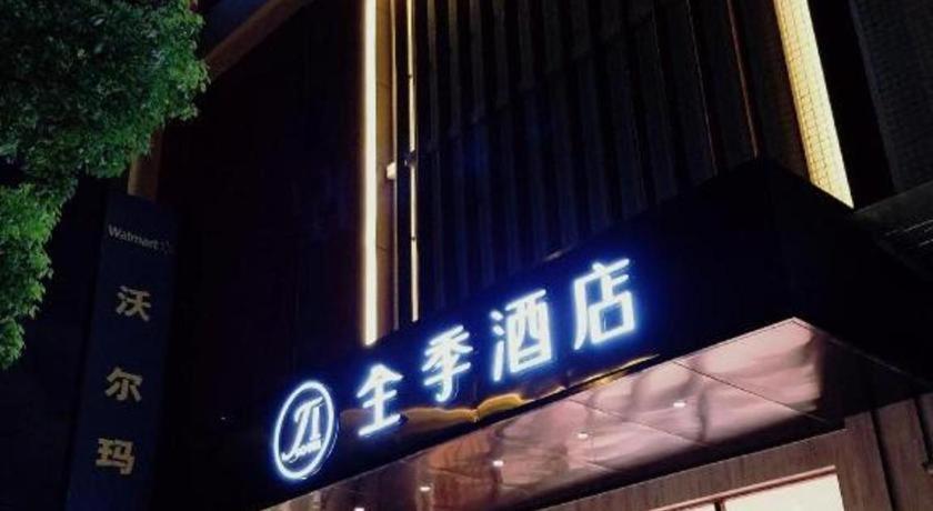 Ji Hotel Shanghai Hongqiao Yan'An XI Road Dış mekan fotoğraf